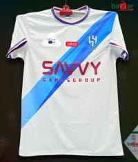 আল হিলাল