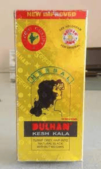 দুলহান (কেস কালো)৭৫ গ্রাম