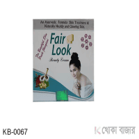 ফেয়ার লুক বিউটি ক্রিম ইন্ডিয়ান(৫০গ্রাম)